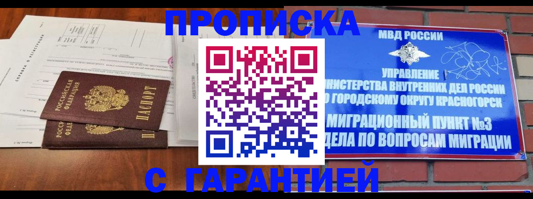 найти адрес прописки в Великом Новгороде